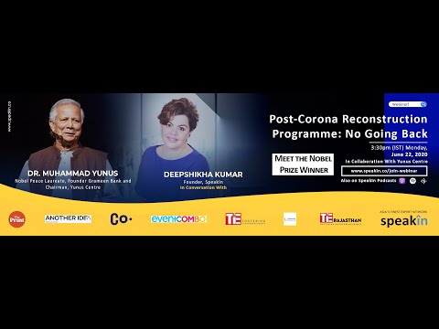 Video: Muhammad Yunus Net Worth