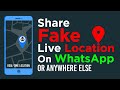 Share Fake Live Location in WhatsApp | Send Fake Current/Realtime Location
