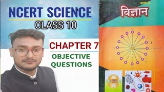 NCERT Science Class 10th | Bihar Board + All Competitive Exams | Complete Preparation