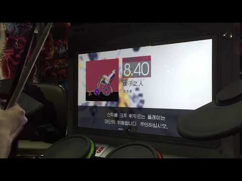[GITADORA] 螺子之人 EXT-D