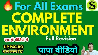 ENG Complete Environment one liner gk compilation PAPA VIDEO upsc uppsc psc upsi upsssc rrb ssc ro