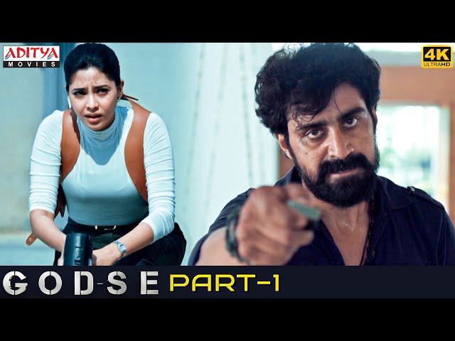 Godse Hindi Dubbed Movie Part 1 || Satyadev || Aishwarya Lekhsmi || Aditya Movies class=