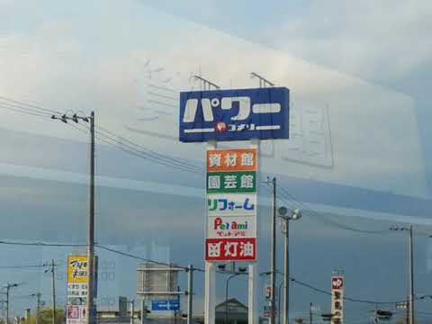 マーケットピア コメリパワー 館山店 館山市 の投稿動画一覧 マーケットピア コメリパワー 館山店 館山市 の投稿動画一覧