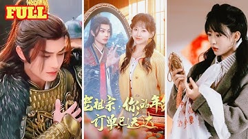 Chiếc gương xuyên không 2 thế giới cô gái thế kỷ 21 bắt hoàng đế ở rể