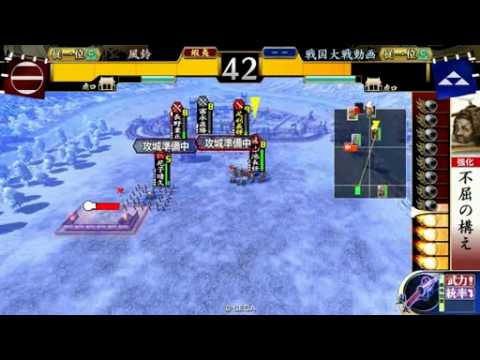 【戦国大戦】将軍様と一緒 ８【従一位】