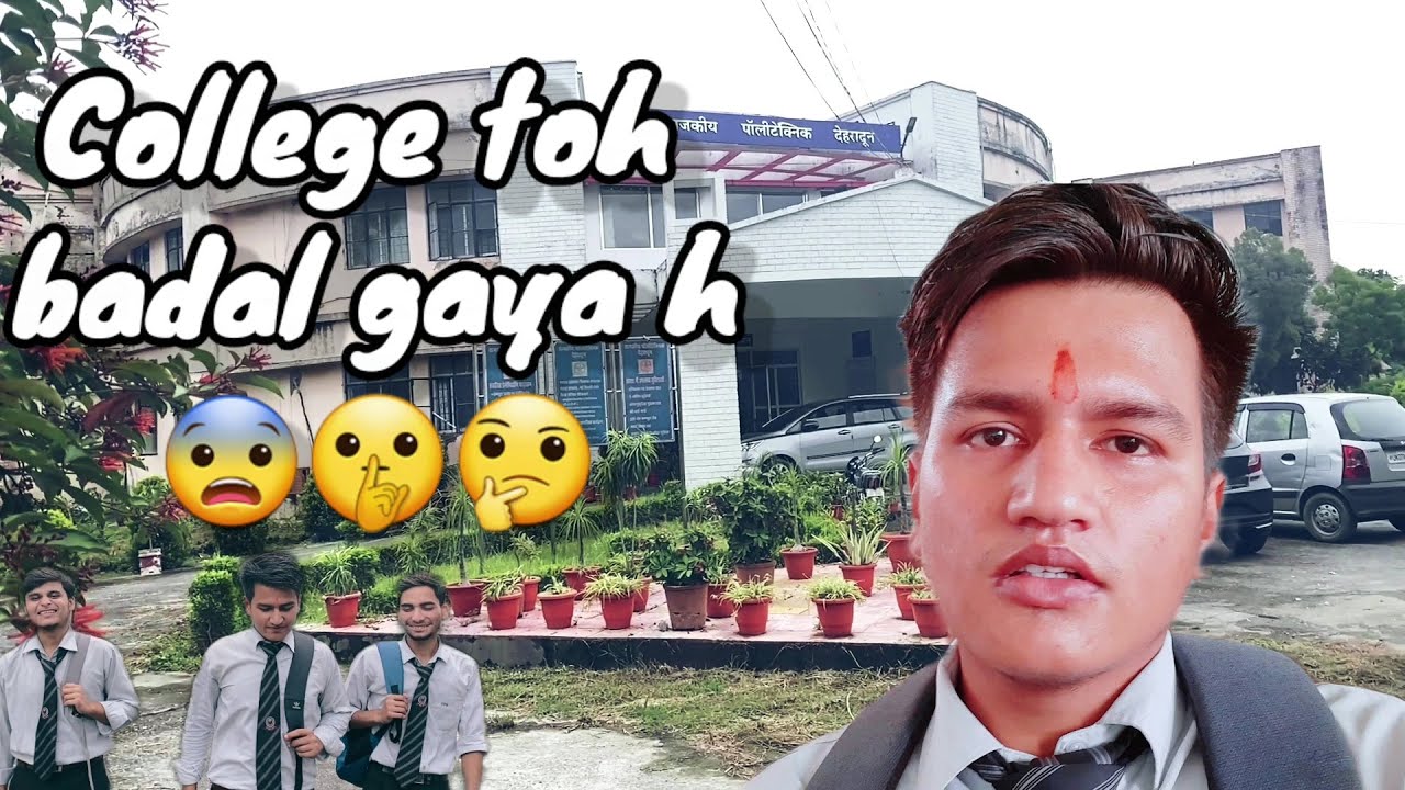 College badal gaya h 😨🤫🤔|Government polytechnic pithuwala |vlog34|