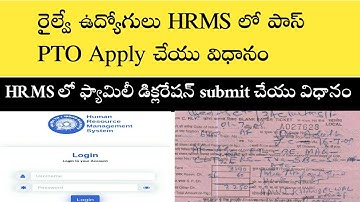 E Pass And PTO Apply online By Hrms In Telugu|hrms portal లో e పాస్ apply చేయడం ఎలా?