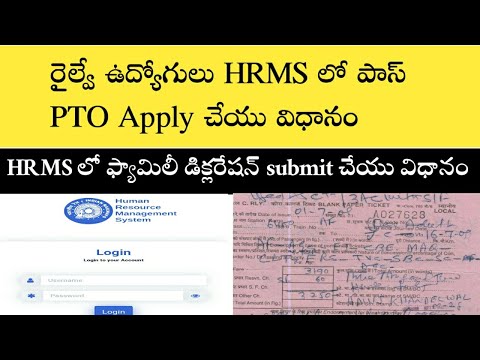 E Pass And PTO Apply online By Hrms In Telugu|hrms portal లో e పాస్ apply చేయడం ఎలా?