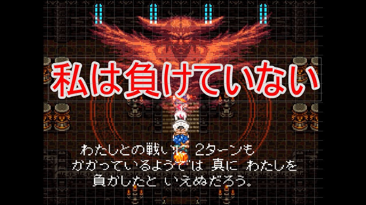 【SFC】【ドラクエ6】決して負けを認めないダークドレアム　　【DQ6】【ドラゴンクエスト６】【やりこみ】【ゆっくり実況】