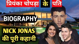 Nick Jonas Biography in hindi | Priyanka Chopra Husband,Life Story,Wiki,Lifestyle,Interview,Movies