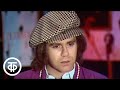 У нас в гостях Элтон Джон Elton John On Soviet TV Candle In The Wind 1979 русские субтитры mp3