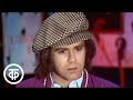 У нас в гостях Элтон Джон | Elton John on Soviet TV. Candle In The Wind (1979) | русские субтитры