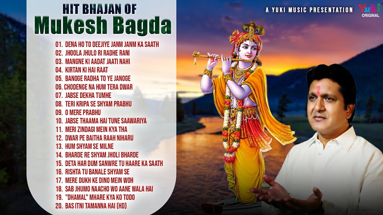 Hit Shyam Bhajans Of Mukesh Bagda  Dena Ho To Deejiye  Kirtan Ki Hai Raat  Jabse Dekha Tumhe2022