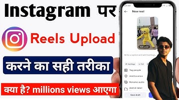 Instagram Reels Upload Karne Ka Sahi Tarika | How To Upload Reels On Instagram 2025 | Post Reels