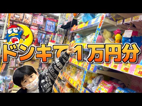 [10,000 yen at Donki] I gave 10,000 yen to my family at Donki in a blizzard, and the dad got left...