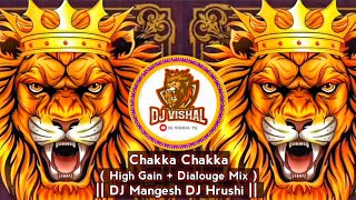 😈 Chakka Chakka ( High Gain   Dialouge Mix ) 🔥 || DJ Mangesh DJ Hrushi || @djvishalsarvagod4936