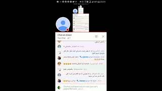 استغفروا الله
