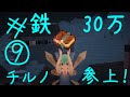 霊夢と魔理沙がマイクラにログインしました。#9【ゆっくり実況】【Minecraft】【CustomSteve】