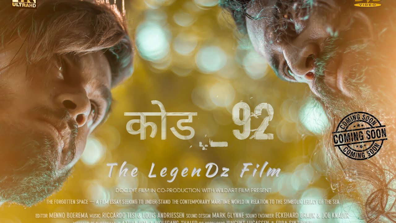 CODE92 ( Teaser) | Web Series |Anarth | Dhuna | Kaali | Dhusyant | TLF | Anurag Tanwar Films