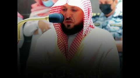 {فويل للقاسية قلوبهم من ذكر الله} ترتيل خاشع من سورة الزمر للشيخ د. #ماهر_المعيقلي #روائع_المعيقلي