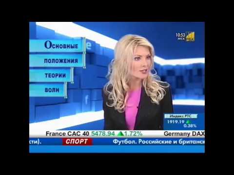 Смотреть Бинарные Опционы - Развод? - Оптек Бинарные Опционы Смотреть Бинарные Опционы - Развод? - Оптек Бинарные Опционы