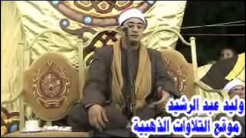 الشيخ محمود الشحات سورة الشورى والرحمن 2012