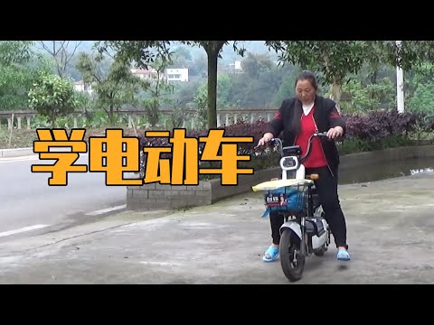 亲家母做好吃的，幺妈喂兔子、学电动车，这个电瓶车好难学【幺妈和幺叔】