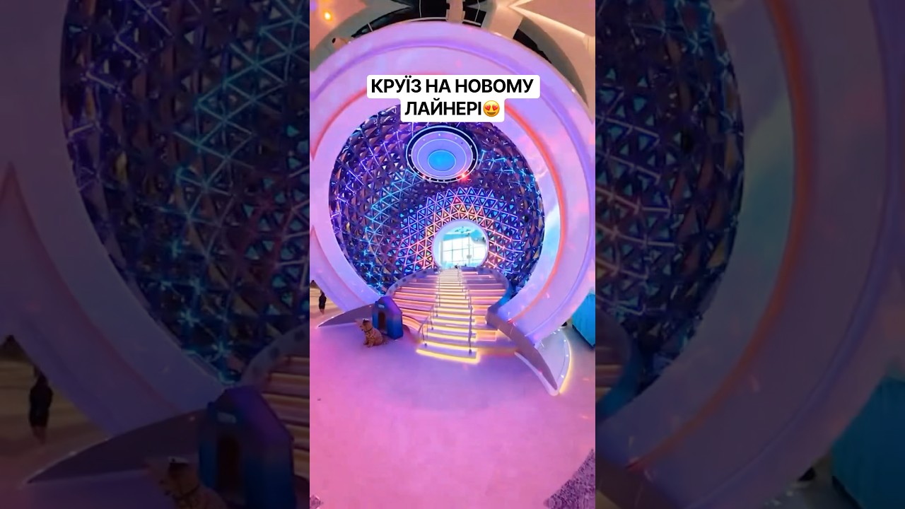 Залишайте свої запитання у коментарях — ми з радістю допоможемо обрати ваш ідеальний круїз! #круїзи
