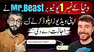 How to upload Mr.Beast video without copyright | mrbeast ki video upload kaise kare @Alijan786.