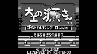 Game Boy Longplay [185] Daiku no Gen-san: Ghost Building Company (JP)