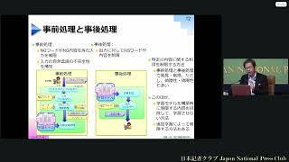 会見タイトル