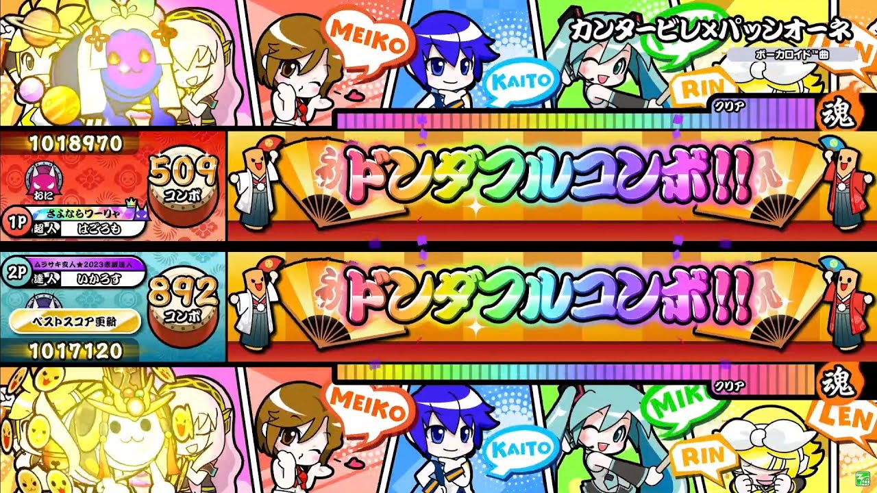 太鼓の達人ニジイロver.】カンタービレ×パッシオーネ(表・裏譜面
