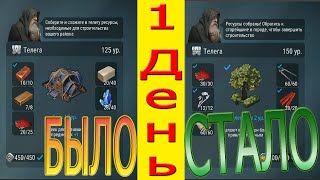 FROSTBORN Как прокачать Хейм свой котел Без Доната frost born Action RPG