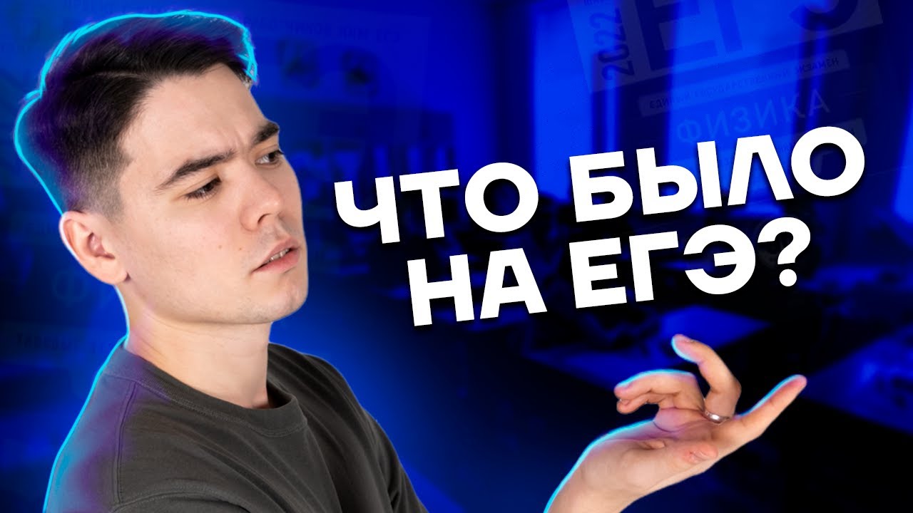 Макс тесла или азат антипов