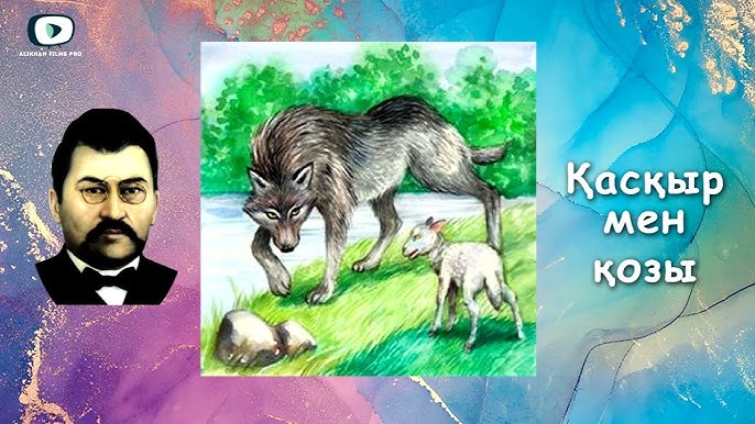 Кіреберістегі лас секс