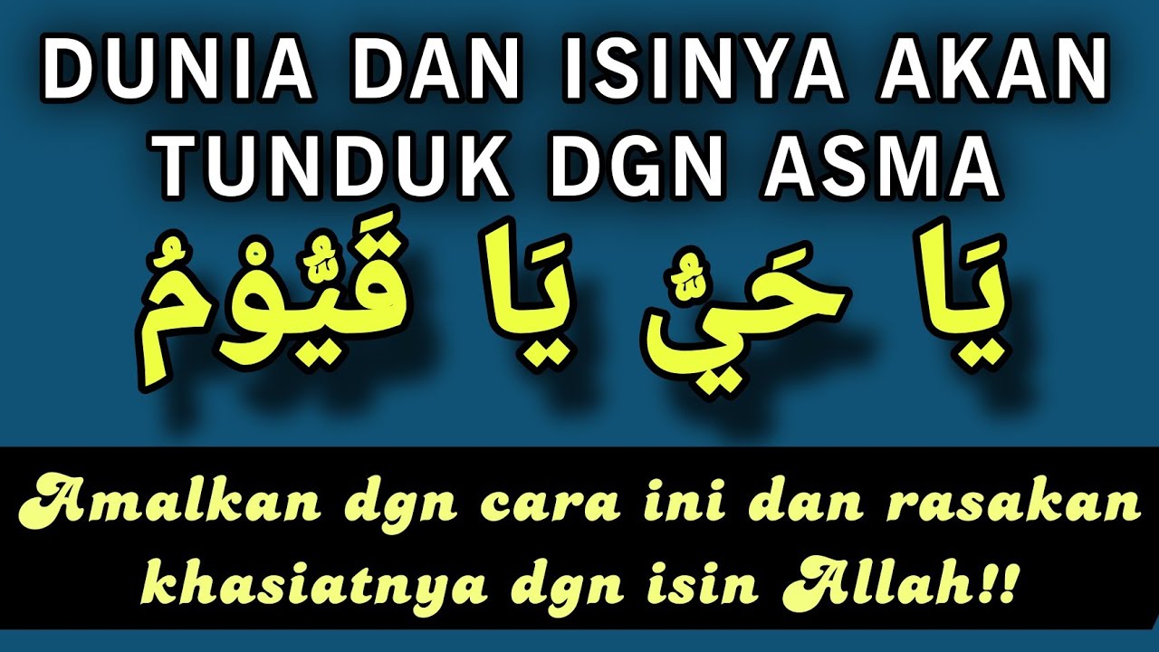 Необычайные‼️ Чудеса и польза Мевирида Йа Хайю Йа Кайюма ~ Устадз Арифуддин Lc