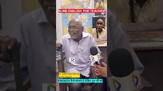 #viralvideo #dr.santosh goyal #nda #teacher #statusvideo #lifeisbutadream #history #french #english