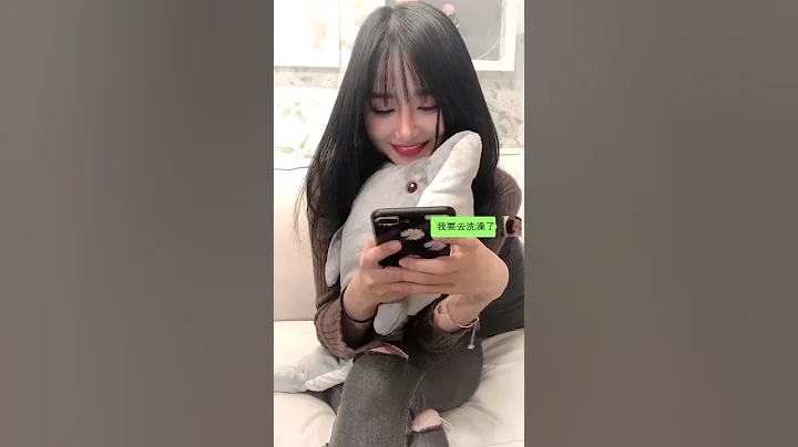 “女生說我去洗澡了”如何讓她去不成？ - 天天要聞