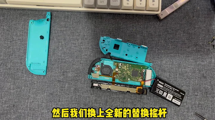 Joycon手柄漂移？霍尔摇杆和普通摇杆有什么区别，附维修教程