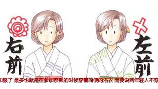 日本年轻人不穿和服 穿的全是外国人 小姐姐们受的委屈你怕是不知道 Youtube