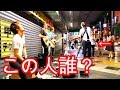 【路上ライブ即興】通りすがりの外人さんとセッションしたら作品になった【何者やほんま】