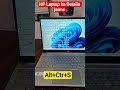 HP Laptop Ka Details janne ka Details || #computer #laptop #computereducation #windows