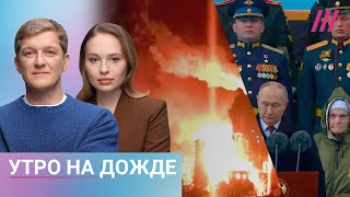 Бомбежка Калужского НПЗ. Мишустин остался премьером. Военные из Бучи на параде. Д'Артаньян в «ДНР»