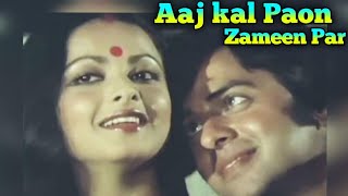 Aaj Kal Paon Zaamin Par Nahin Padte Song