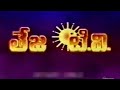 Teja tv  gemini movies logo animation  telugu tv channel  sun network