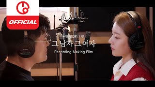 [MAJOR9 / REVIBE Vol.6] 신용재(SHIN YONG JAE), 벤(BEN) '그 남자 그 여자' Behind The Scenes (Making Film)