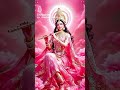 23/1/2026 Saraswati Puja ❤❤🙏🙏🙏