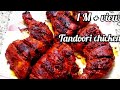 Tandoori chicken restaurant style/ tandoori chicken without oven Hyderabadi.