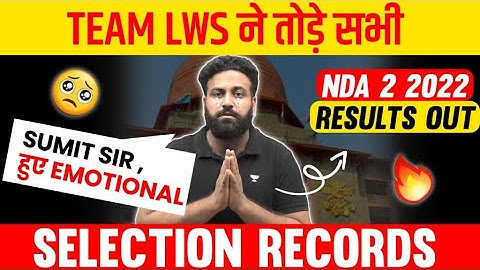 Never Expected⚠️Unbeatable NDA Selections- NDA 2 2022 Results Announced | Emotional के साथ खुशी 💯