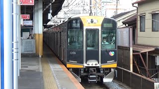 【各停発車！】近鉄奈良線 阪神1000系 東花園行き各駅停車 鶴橋駅